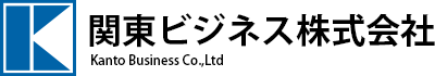 関東ビジネス株式会社